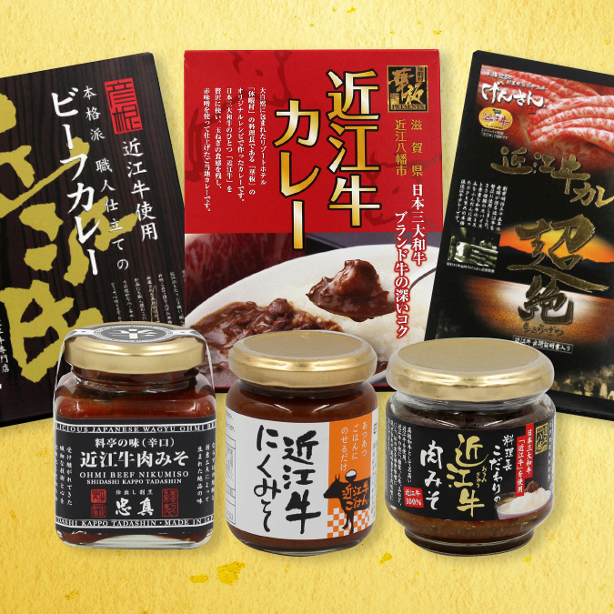 近江牛